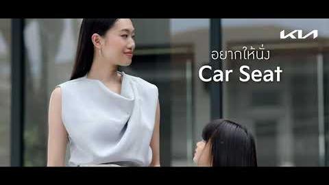 Embedded thumbnail for สุดยอดสมรรถนะ ครบทุกอรรถประโยชน์สำหรับครอบครัวยุคใหม่